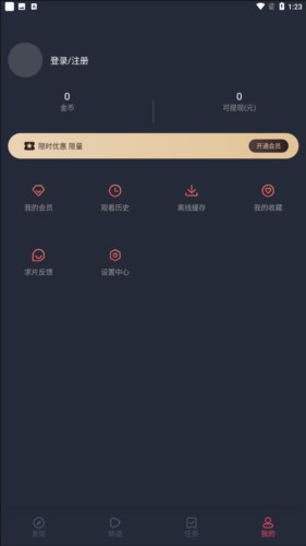 豚豚剧动漫正版图片5