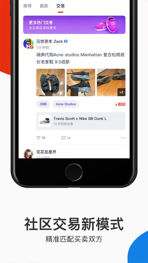 探火截图0