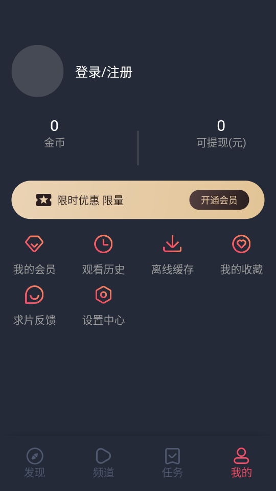 番茄动漫截图1