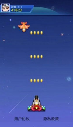 爱上加特林红包版