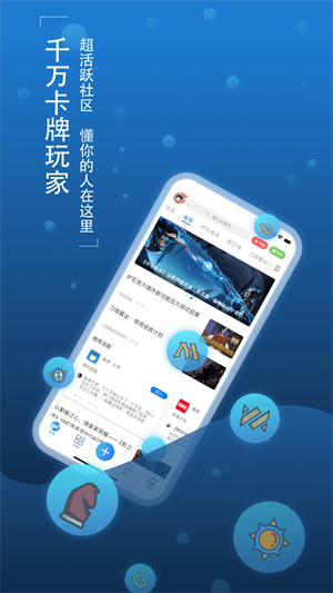 旅法师营地免费版截图0