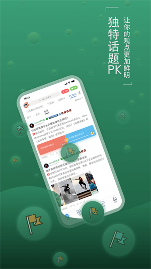 旅法师营地免费版截图1