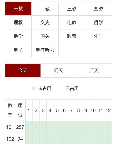北京大学