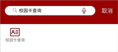 北京大学