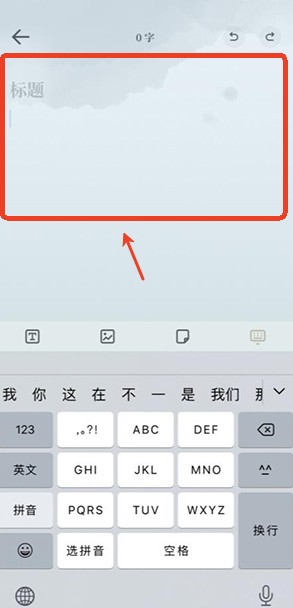 小隐笔记