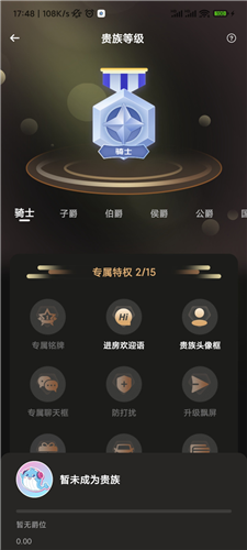 蓝鱼语音截图1