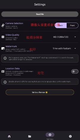fadcam手机版