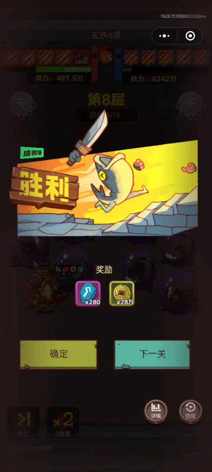 咸鱼之王国际服