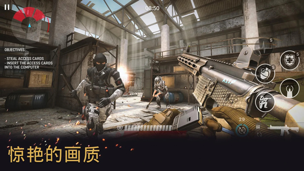 战争前线中文版截图2