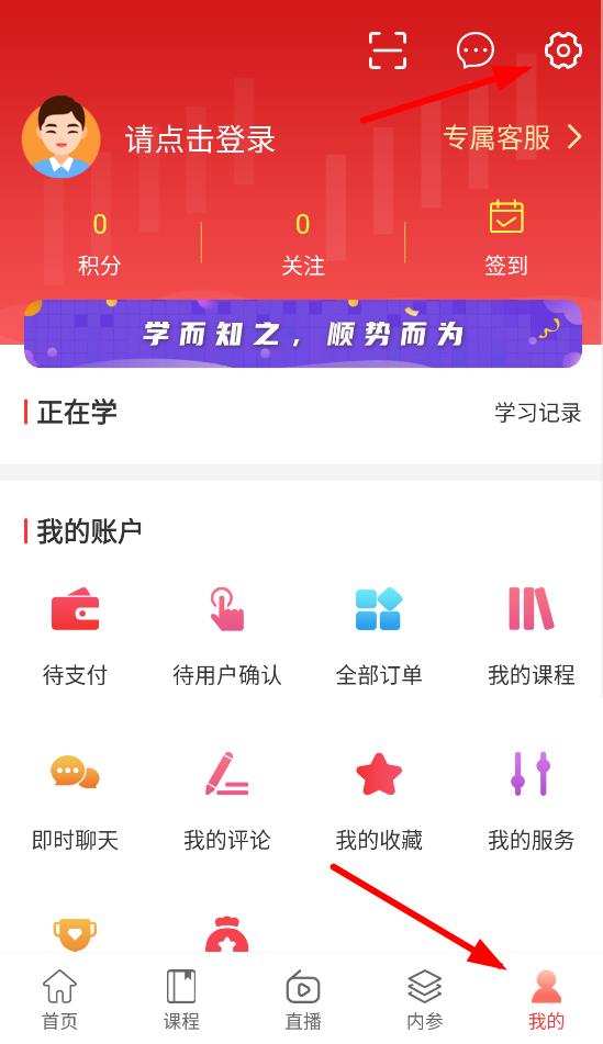 发发学堂