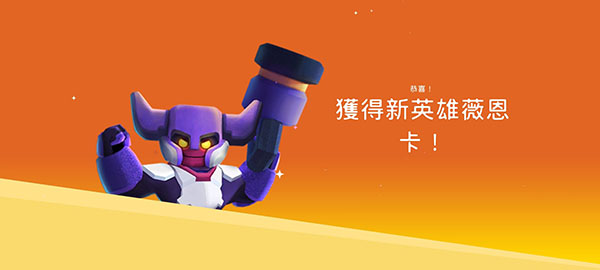 英雄突击大逃杀截图2