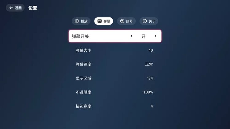 simple live tv截图0
