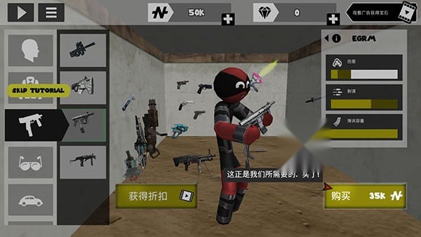火柴人绳索英雄3