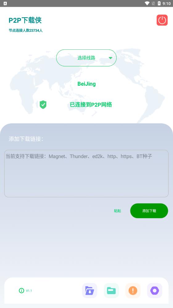 小智ToDo