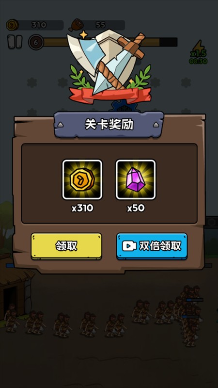 游戏攻略截图8