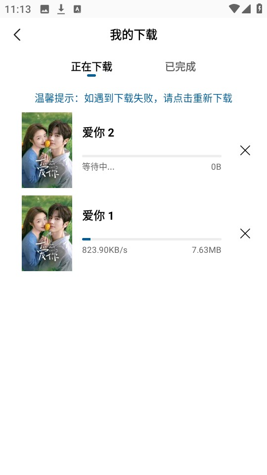拾光视频