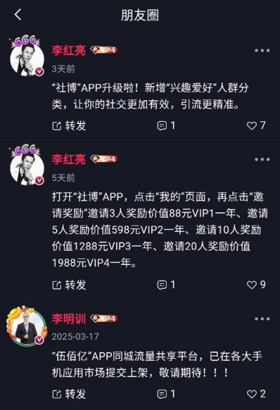 社博