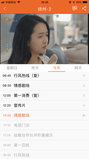 无线徐州