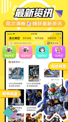 兜兜动漫