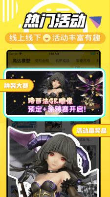 兜兜动漫