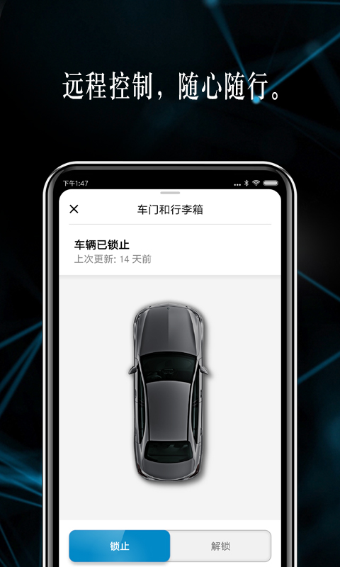梅赛德斯奔驰截图3