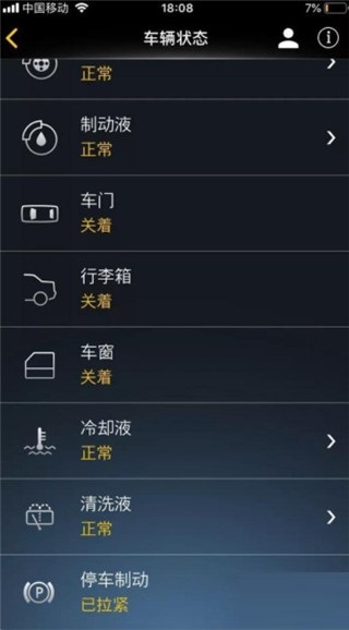 梅赛德斯奔驰