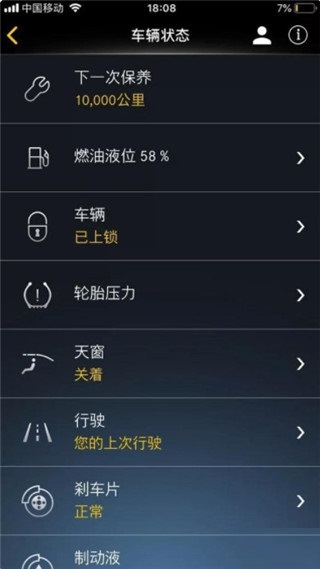 梅赛德斯奔驰