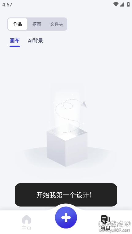 Pokecut截图1