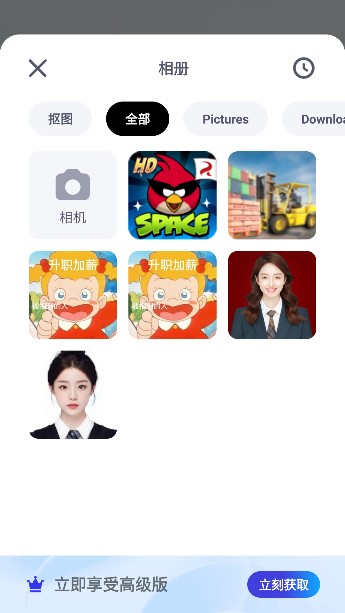 pokecut快咔