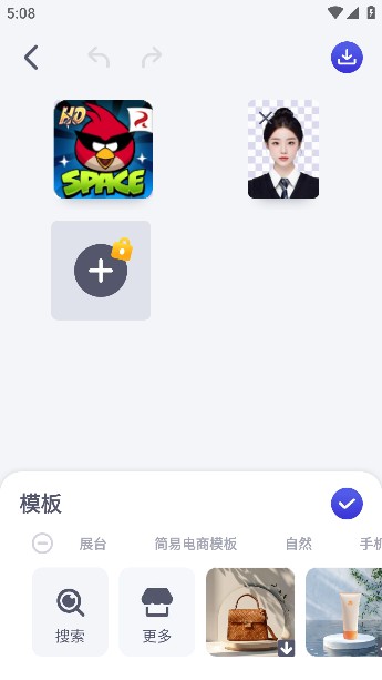 pokecut快咔
