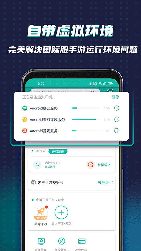 ourplay老版截图2