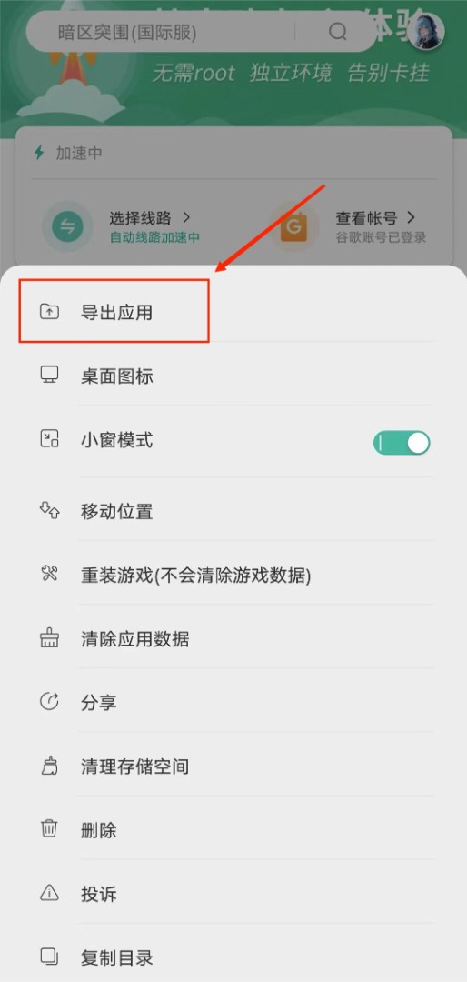 OurPlay应用商店正版-OurPlay应用商店2023最新正版v6.7.7