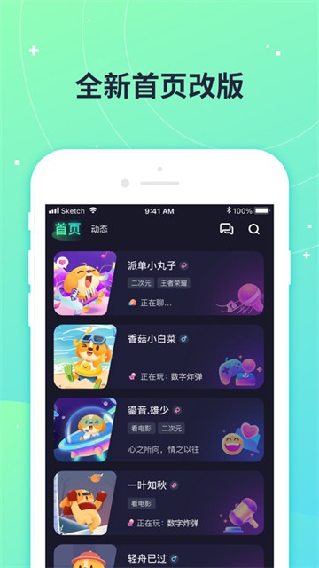 捞月狗截图0