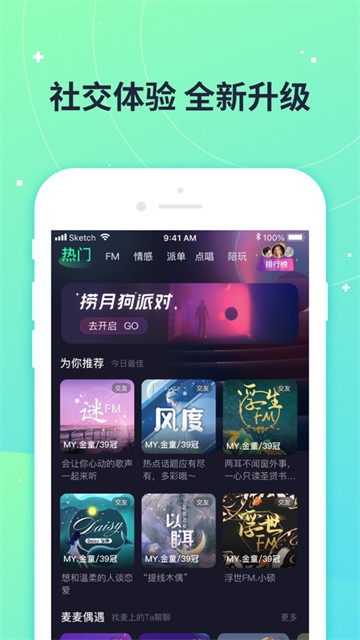 捞月狗截图2