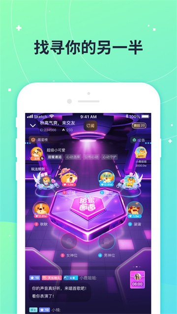 捞月狗截图1