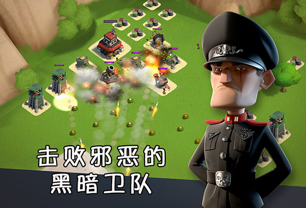 海岛奇兵小米服官方截图0