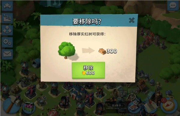 海岛奇兵图片34