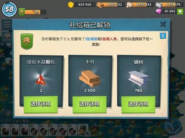 海岛奇兵图片38