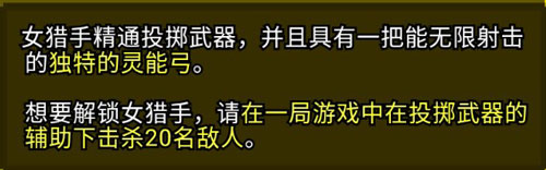 破碎的像素地牢图片6