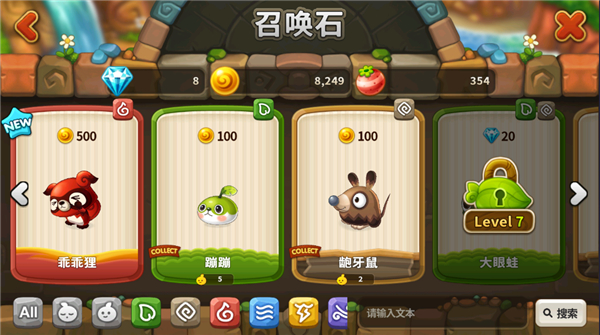 乌法鲁奥德赛图片2