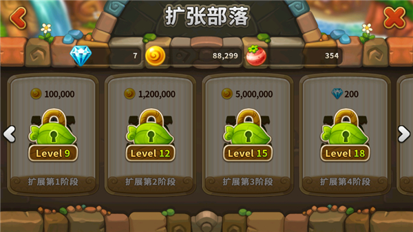 乌法鲁奥德赛图片7