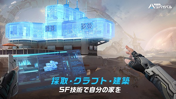 代号降临国际服截图2