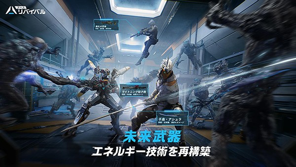 代号降临国际服截图3