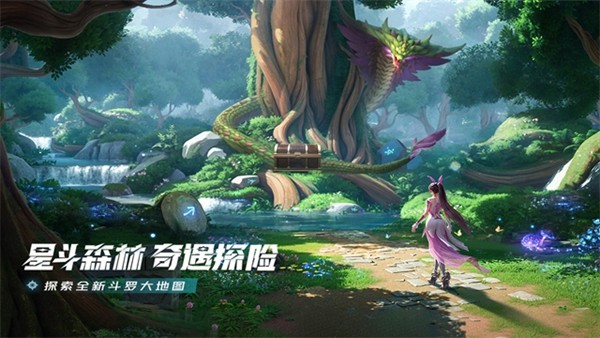 斗罗大陆猎魂世界测试服截图1