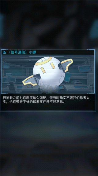 零之战线4