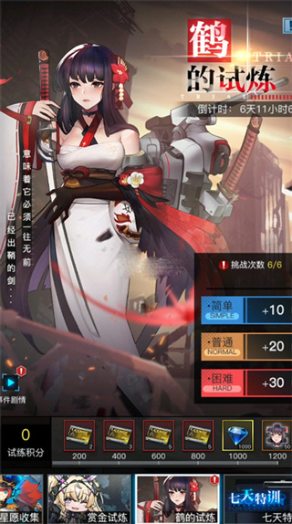 零之战线6