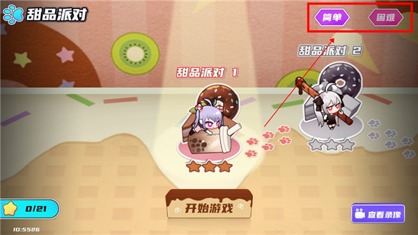 盲盒派对图片