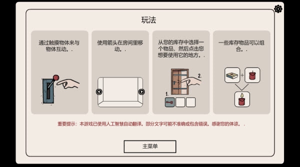 埋藏的记忆图片2