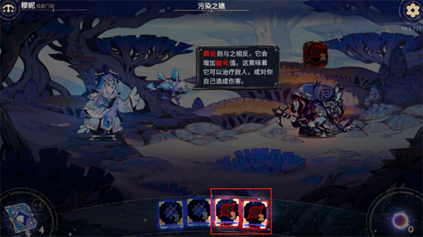 阿斯特赖亚六面先知手机版5