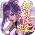 逍遥蜀山折